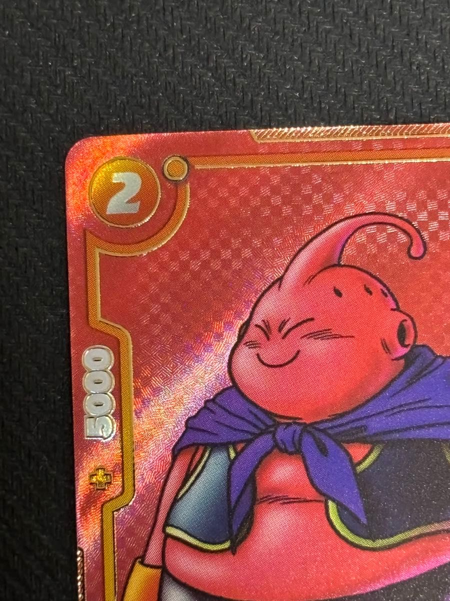 ドラゴンボール フュージョンワールド マンガブースター 魔人ブウ