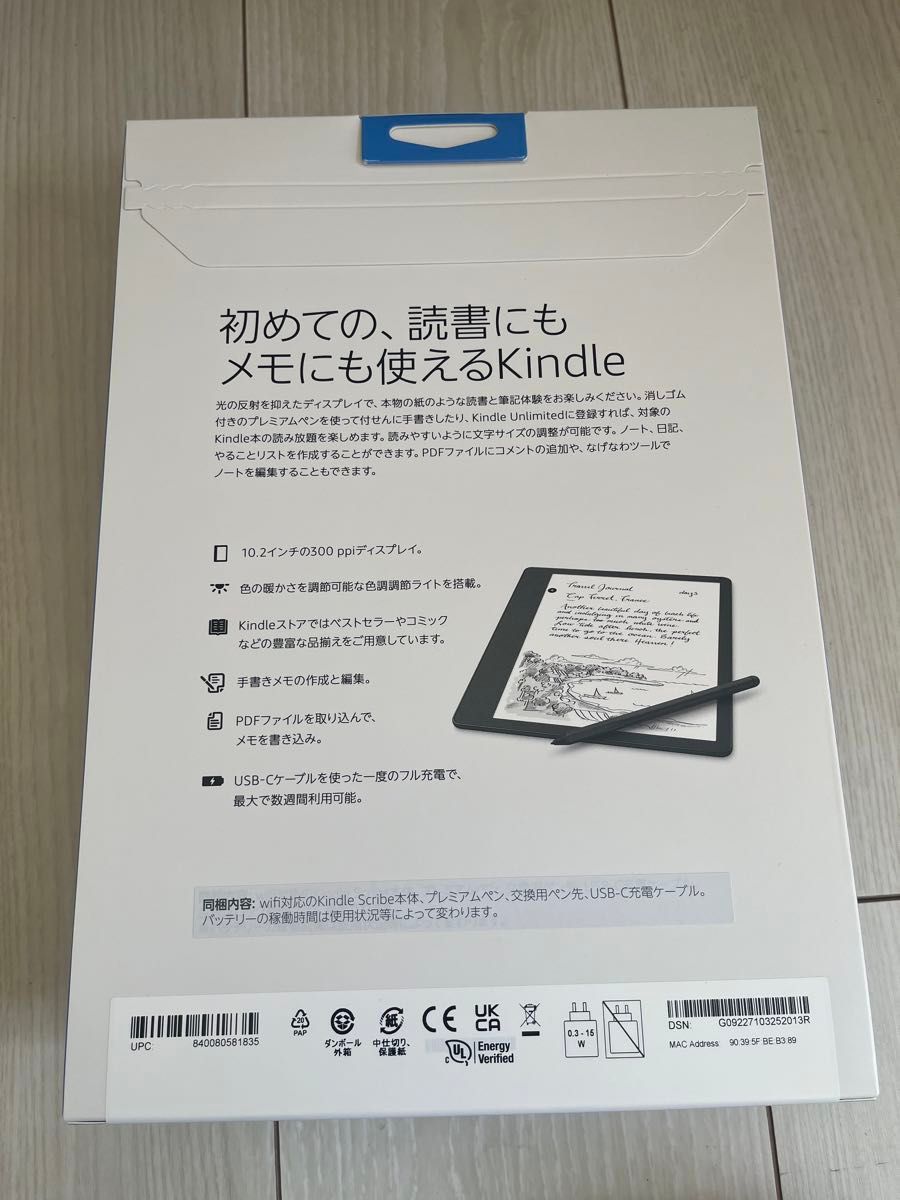 新品未開封】Kindle Scribe 16GB プレミアムペン付き 電子書籍リーダー