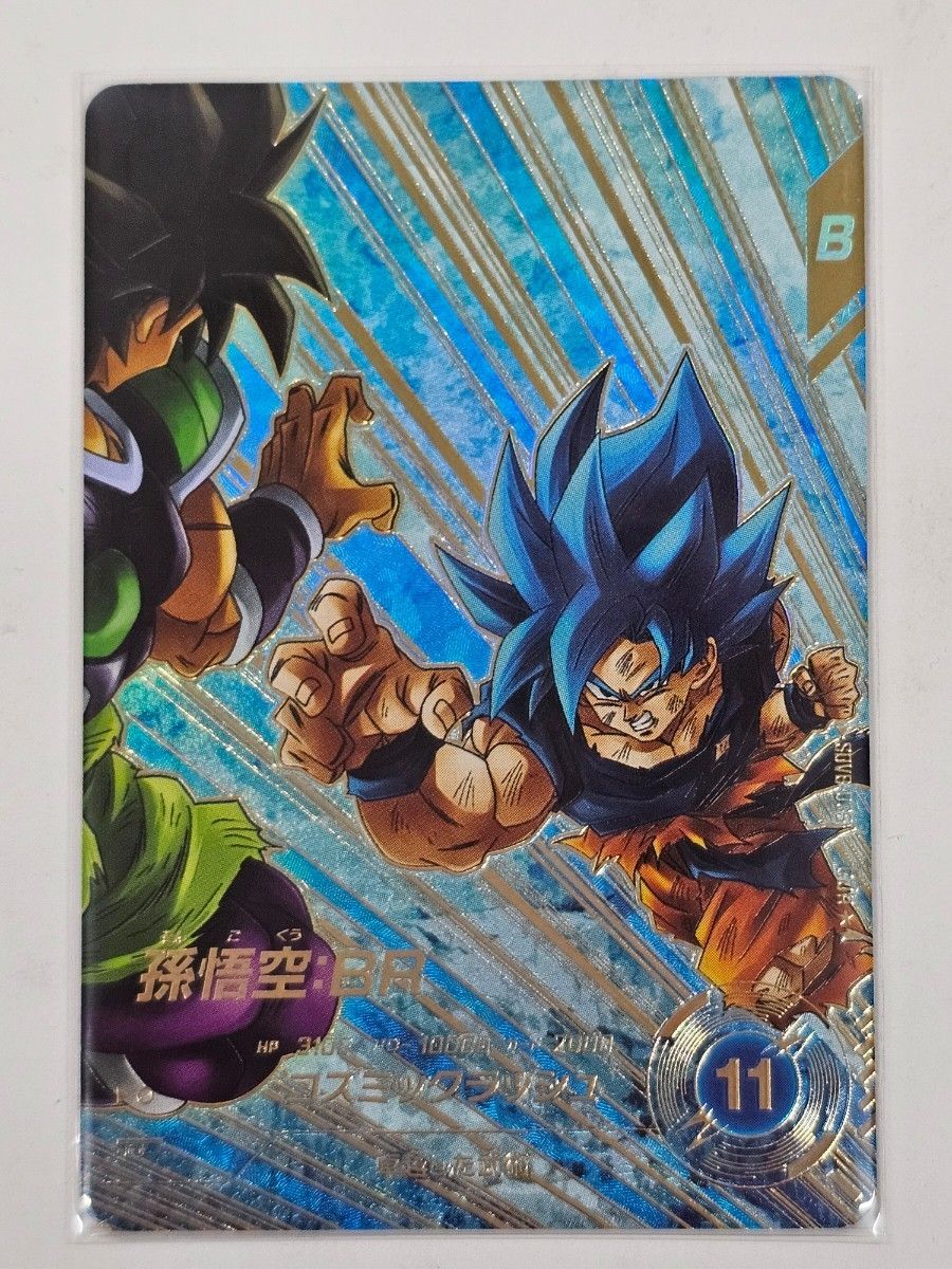 ドラゴンボールスーパーダイバーズSDV8-035 孫悟空BR パラレルGDR 新品
