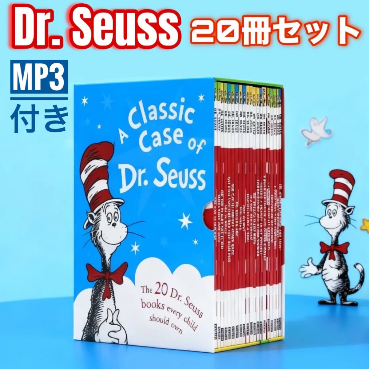 新品 英語絵本 Dr Seuss 20冊セット まとめ売り 子供向け Cat in the