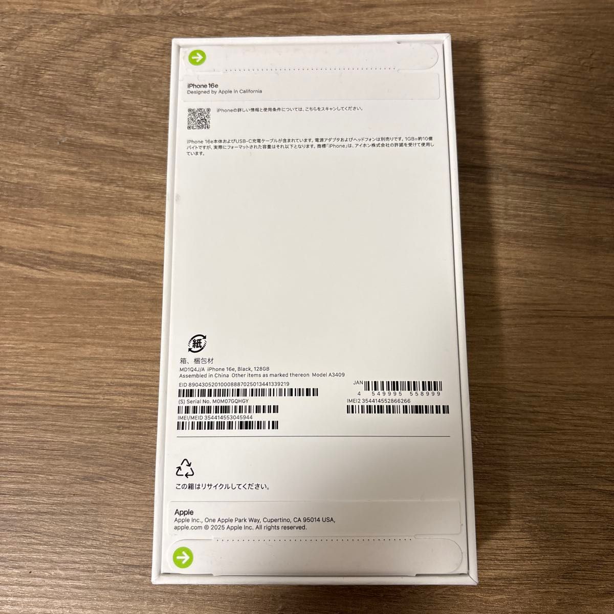 iPhone16e 128GB ブラック SIMフリー 新品未開封 フィルムケース付き