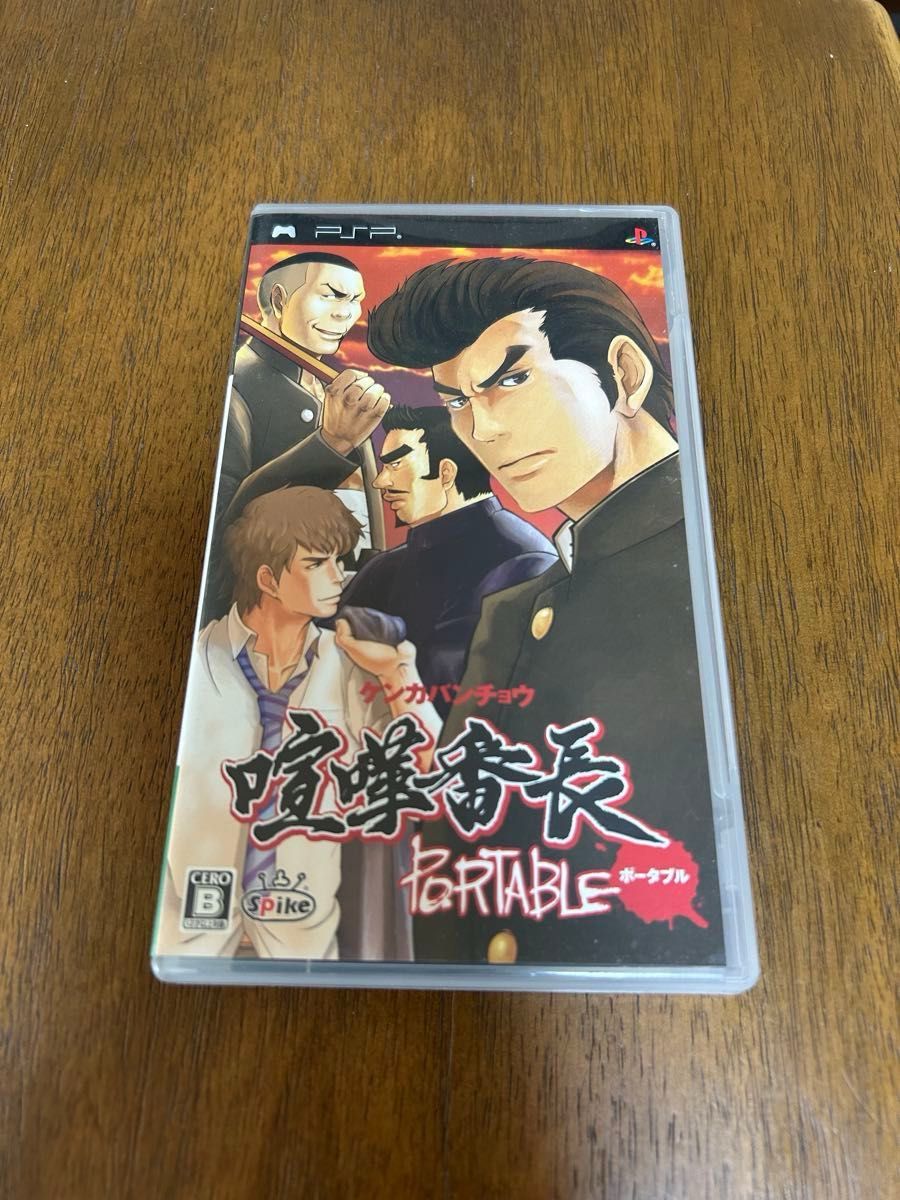 PSP 喧嘩番長ポータブル 取扱説明書付き｜Yahoo!フリマ（旧PayPayフリマ）