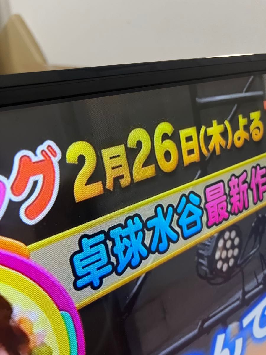 2018年製 43型4K液晶TV 東芝 REGZA 43C310X｜Yahoo!フリマ（旧PayPay