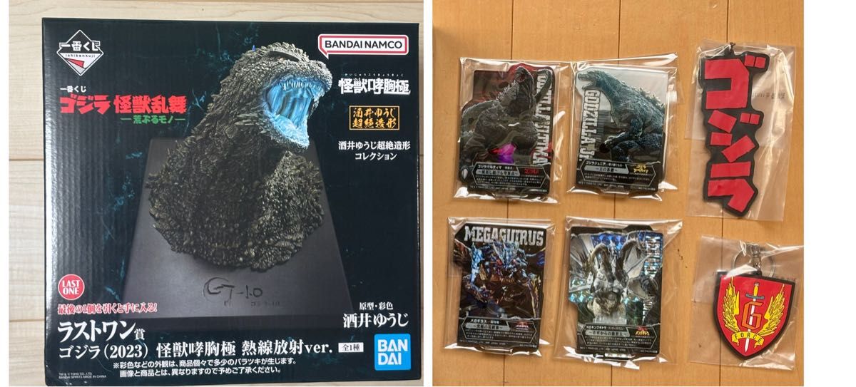 一番くじ ゴジラ -荒ぶるモノ- ラストワン賞セット｜Yahoo!フリマ（旧