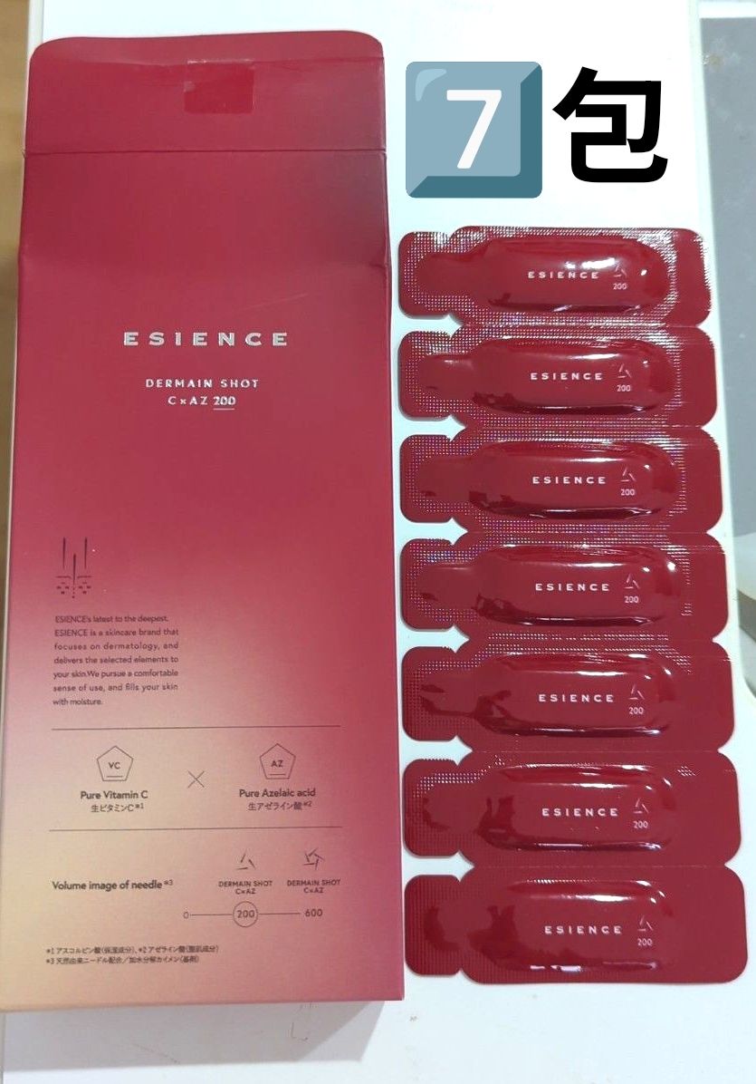 ESIENCE エシエンス C×AZ ダーマインショット 200 ショットセラム C