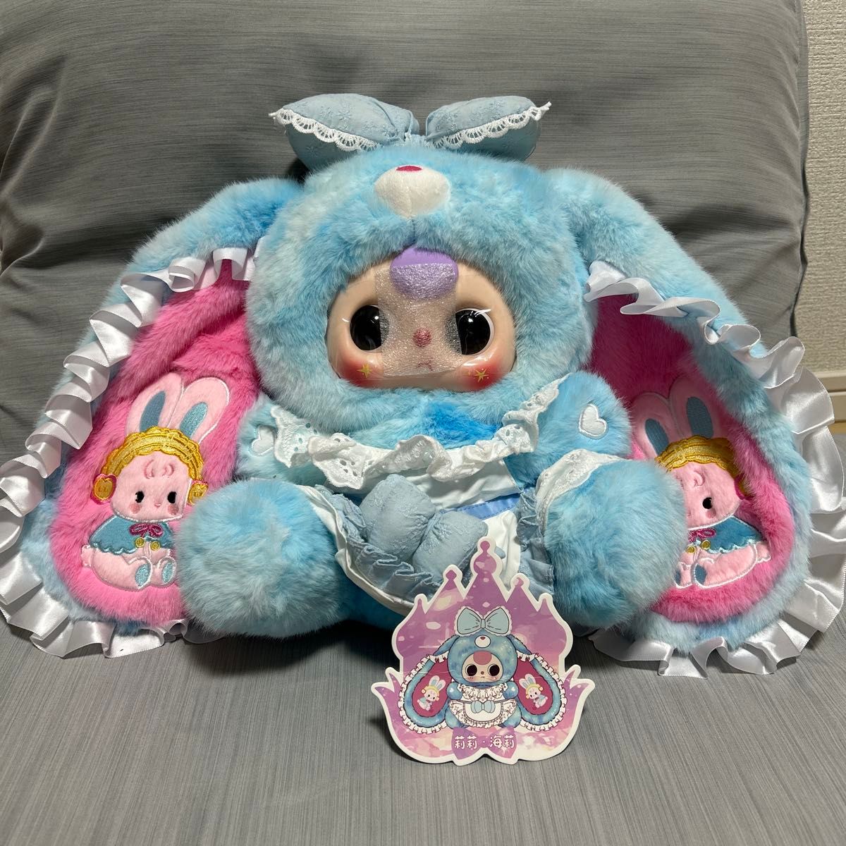 ベイビースリー リリーラビットタウンV5 400%マーブル色 水色 丸目