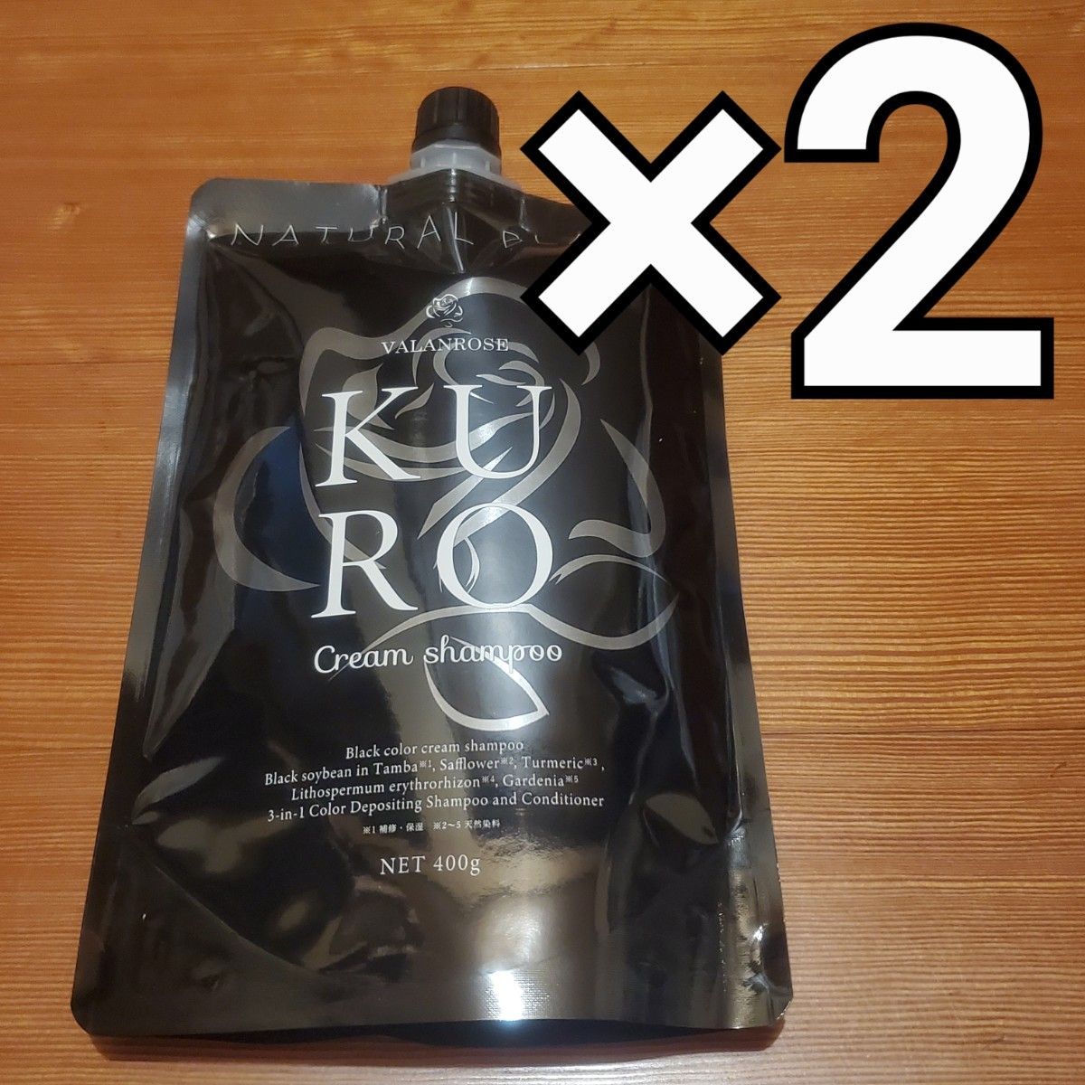 VALANROSE バランローズ KUROクリームシャンプー ナチュラルブラック