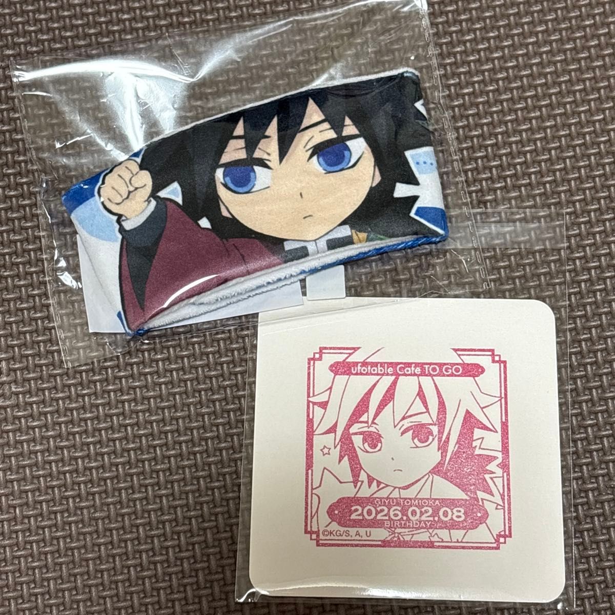 鬼滅の刃 冨岡義勇 バースデー 2026 ドリンクスリーブ スタンプ TOGO