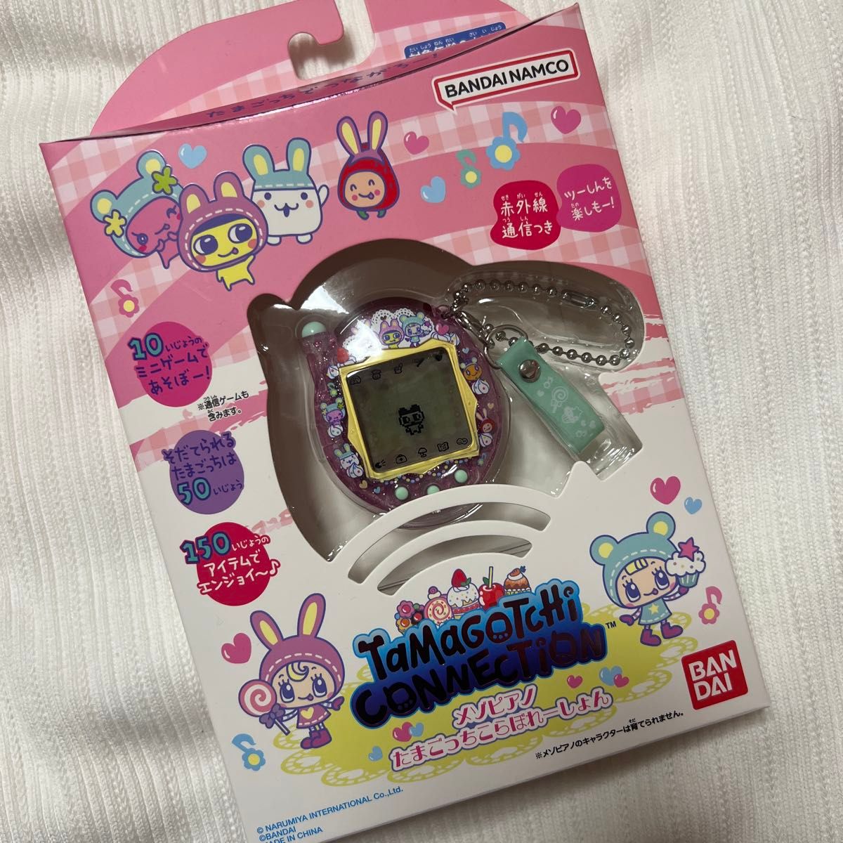 たまごっちコネクション メゾピアノ たまごっちこらぼれーしょん