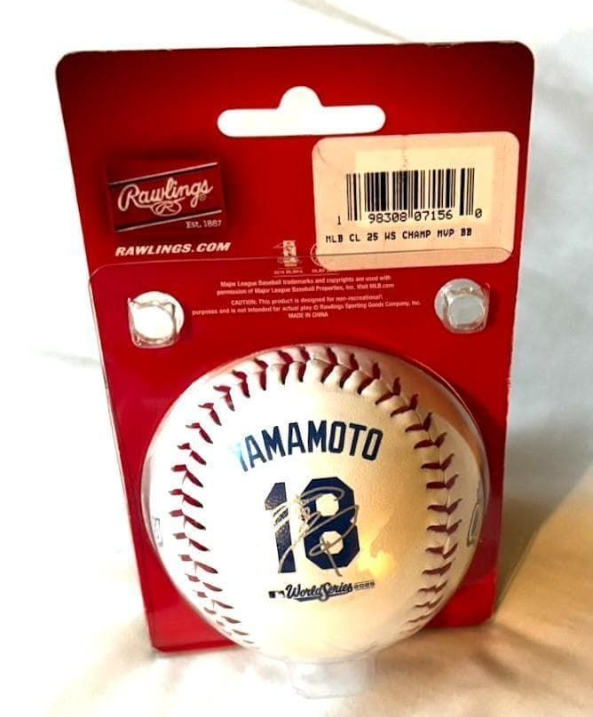 ドジャース 山本由伸 2025 ワールドシリーズ MVP記念ボール 専用ケース