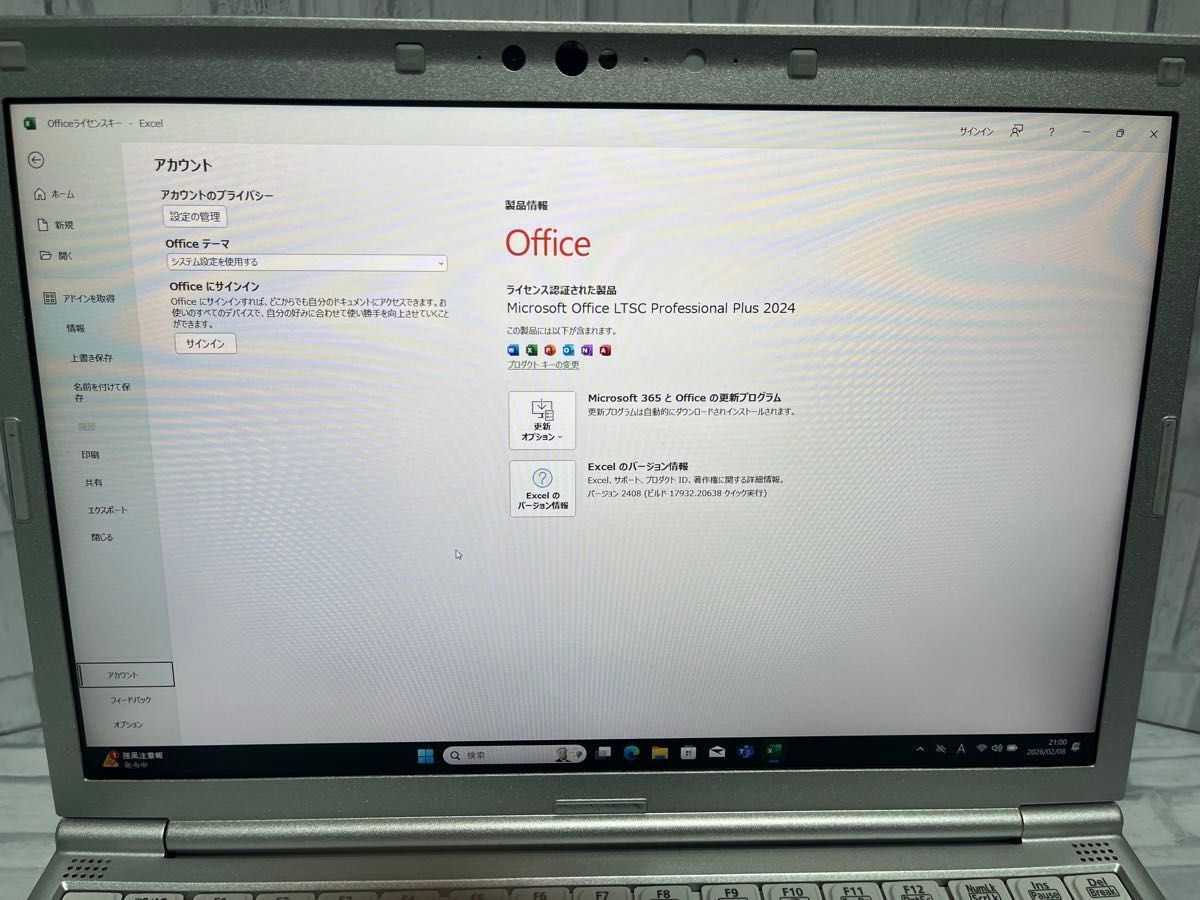 レッツノートCF-SV9 第10世代 16GB Ofiice2024付き｜Yahoo!フリマ（旧