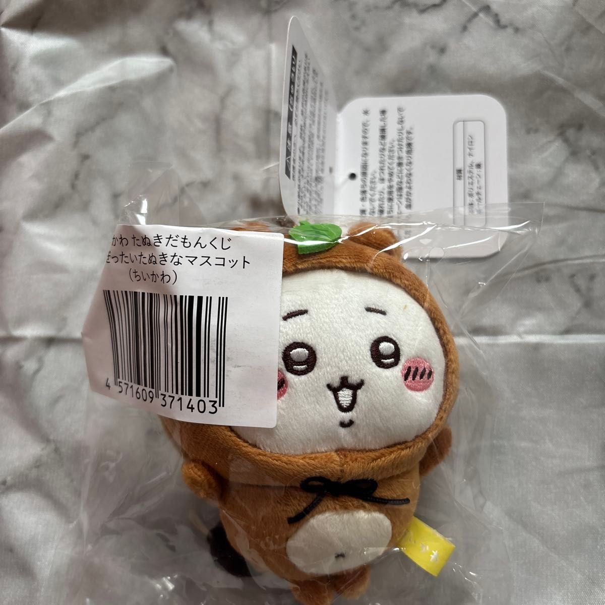 ちいかわ たぬきだもんくじ C賞 ちいかわ｜Yahoo!フリマ（旧PayPayフリマ）