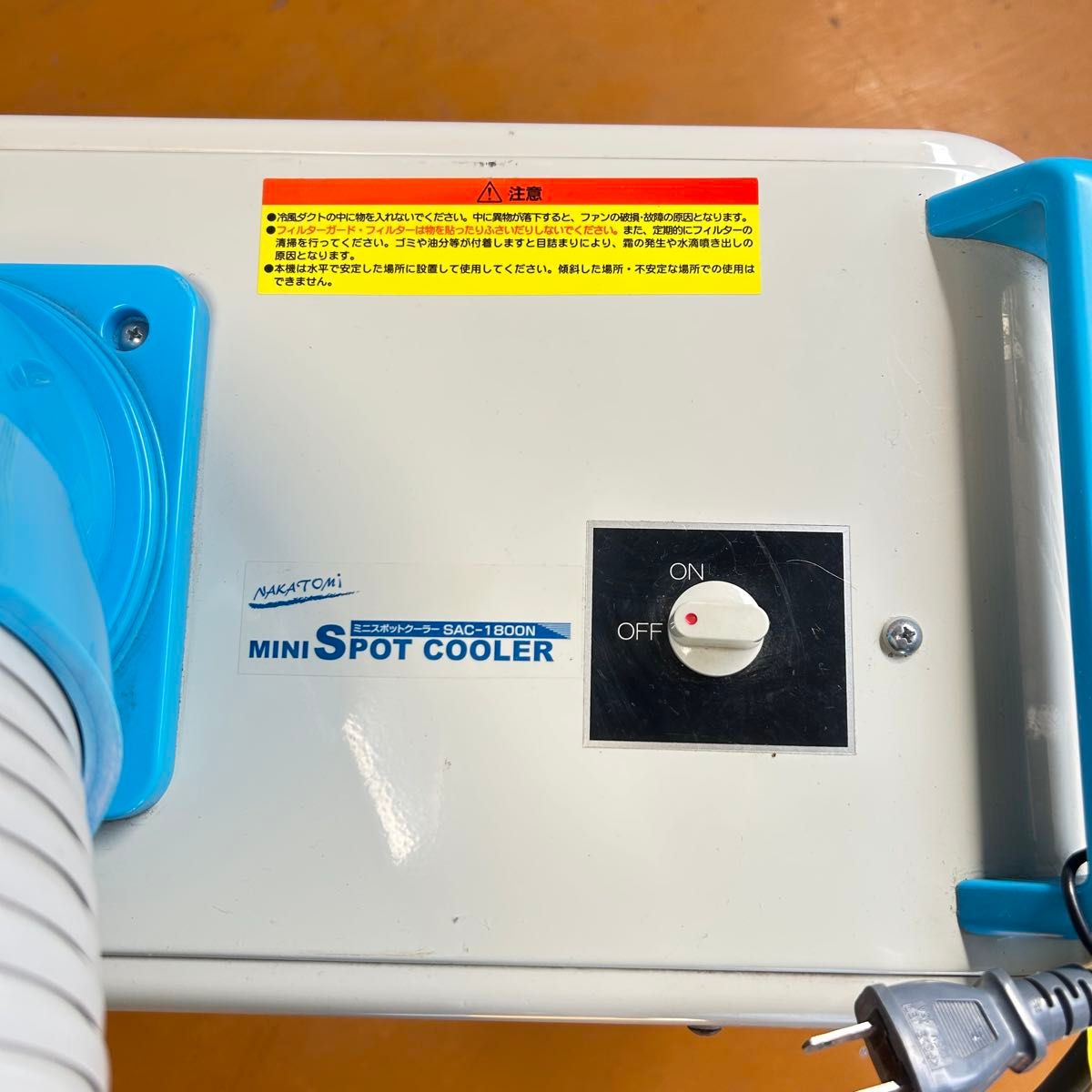 極美品 ナカトミ ミニスポットクーラー SAC-1800N｜Yahoo!フリマ（旧
