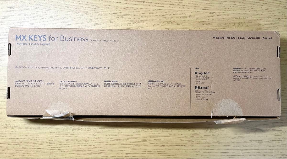 美品 logicool MX KEYS for Business KX800B アドバンス ワイヤレス