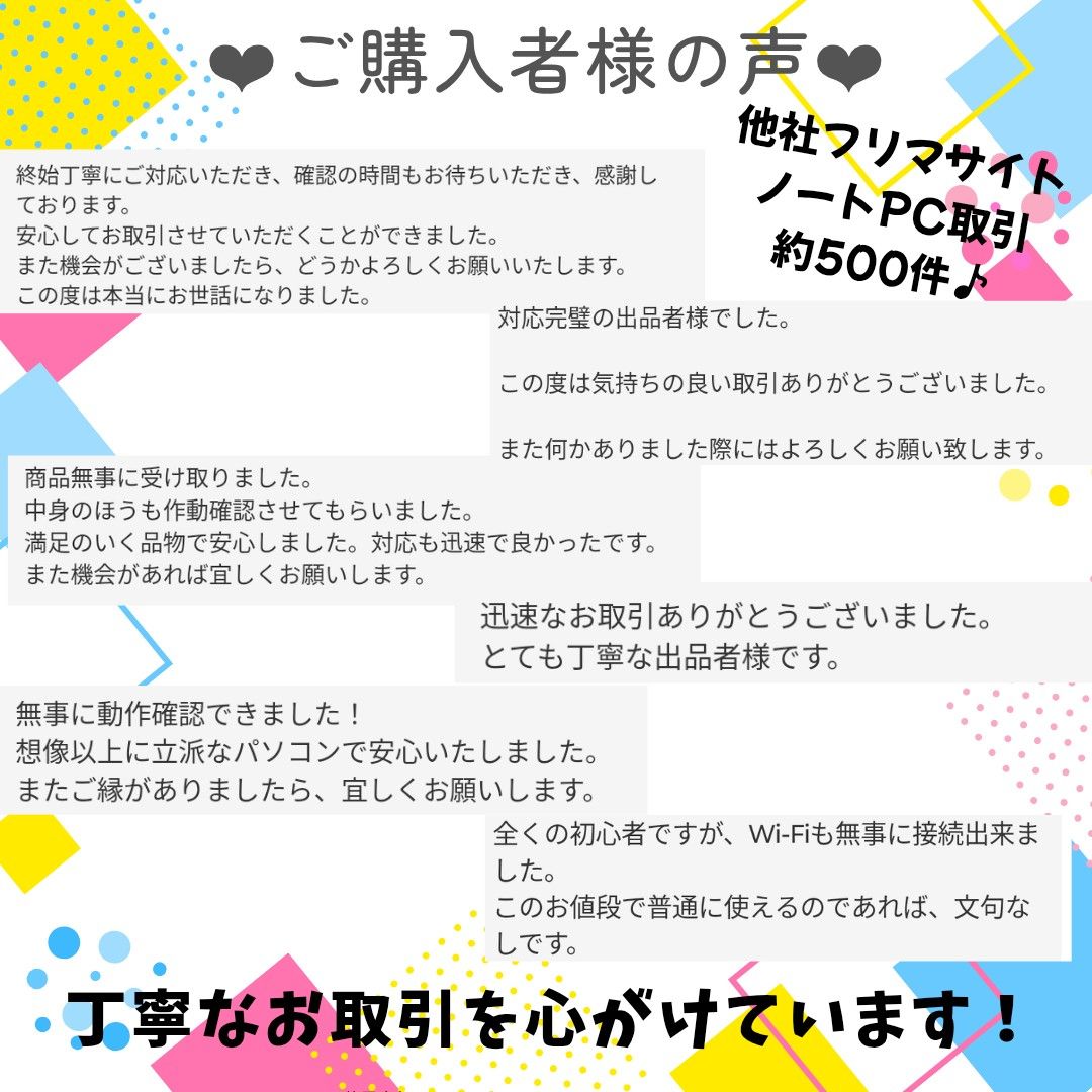 爆速SSD Blu-ray Windows11 ノートパソコン 東芝 フルHD 15 6型 カメラ