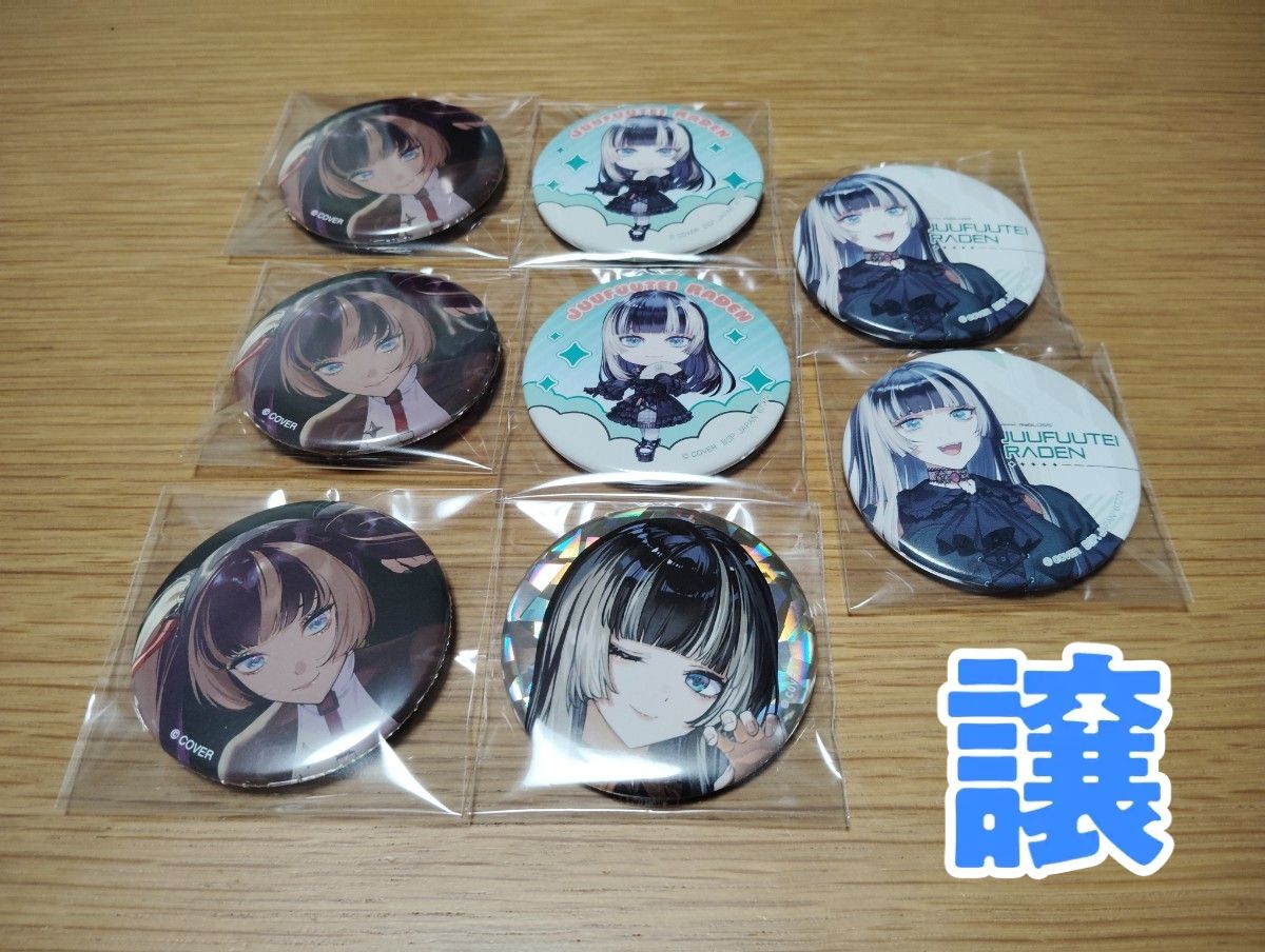 hololive CITY'24 63種缶バッジ/ひらパー缶バッジ｜Yahoo!フリマ（旧