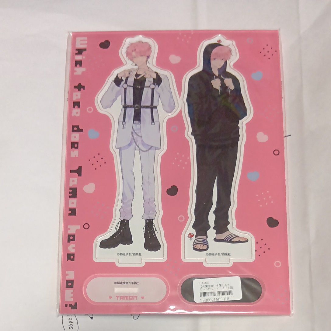 多聞くん今どっち アニメイト有償特典 アクリルスタンドセット｜Yahoo