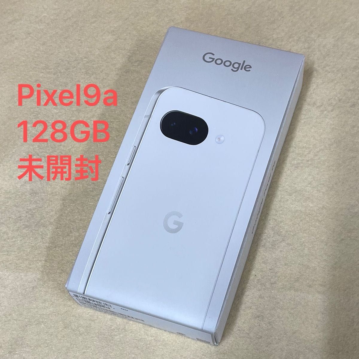 新品/未開封】Google Pixel 9a 128GB ポーセリン 一括購入/docomo版SIM