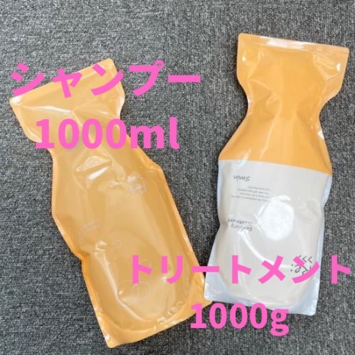 アジュバンリエミサリーシャンプー1000ml リエミサリートリートメント