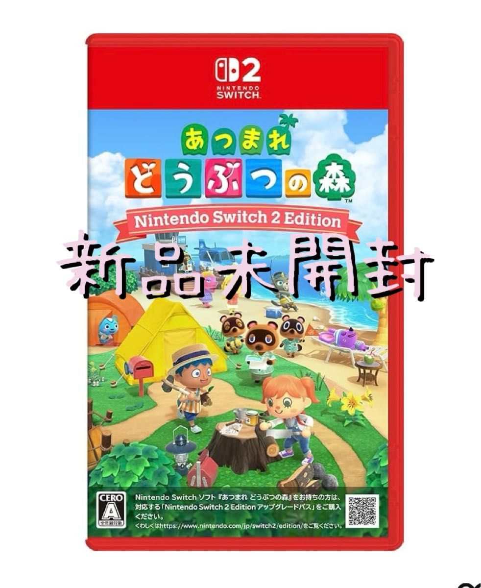 新品未開封】 あつまれどうぶつの森 Switch2 Nintendo あつ森 ソフト