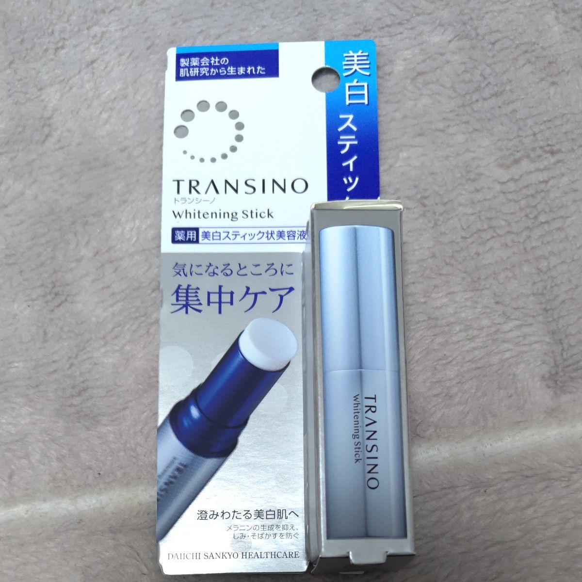 トランシーノ 薬用ホワイトニングスティック 美白スティック状美容液