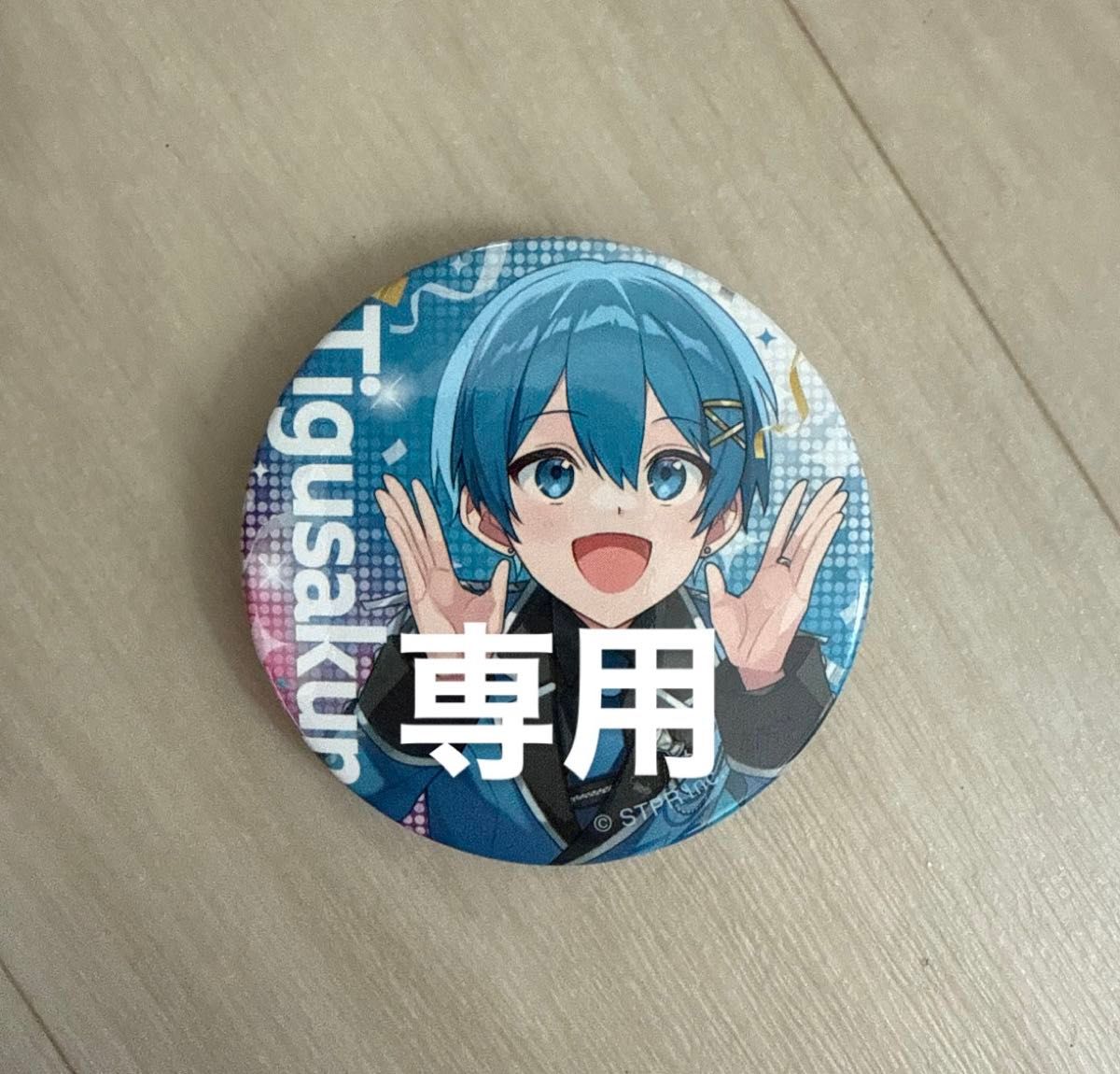 すとふぇす缶バッジ ちぐさくん ちぐさくん すとふぇす｜Yahoo!フリマ