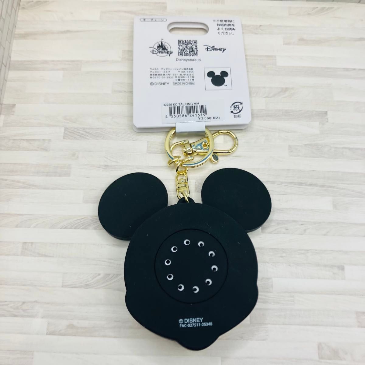 ミッキー トーキング キーチェーン キーホルダー ディズニーストア