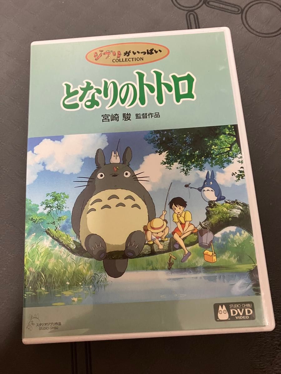 美品】となりのトトロ MovieNEX 特典DVD 【本編視聴可】 純正ケース