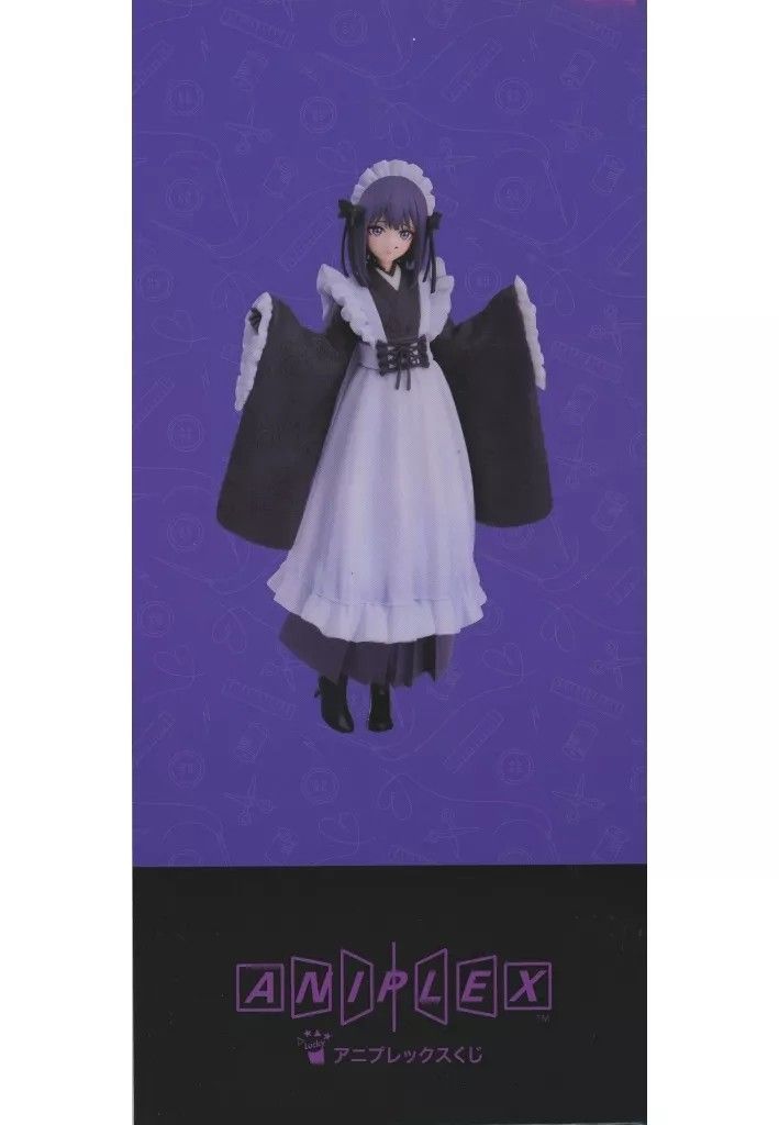 POP UP PARADE 喜多川海夢（黒江雫 文化祭Ver ) アニプレックスくじ A