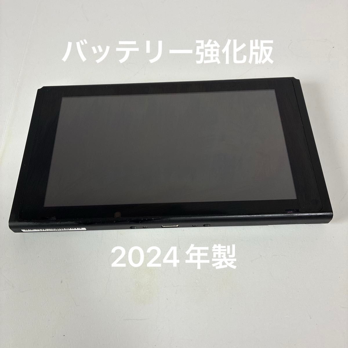 2 Nintendo Switch本体のみ（バッテリー強化版）｜Yahoo!フリマ（旧