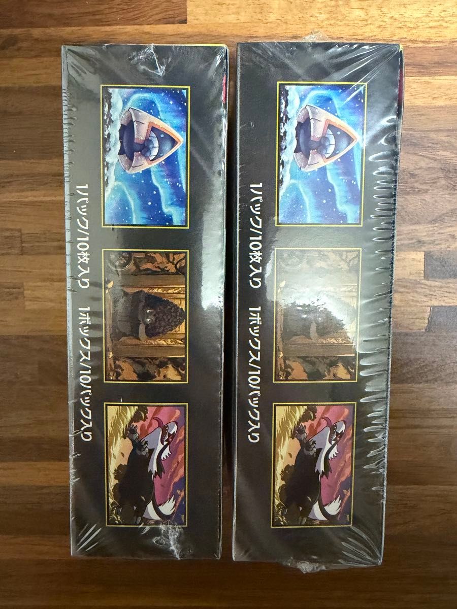 メガドリーム2BOX 新品未開封 シュリンク付き｜Yahoo!フリマ（旧PayPay