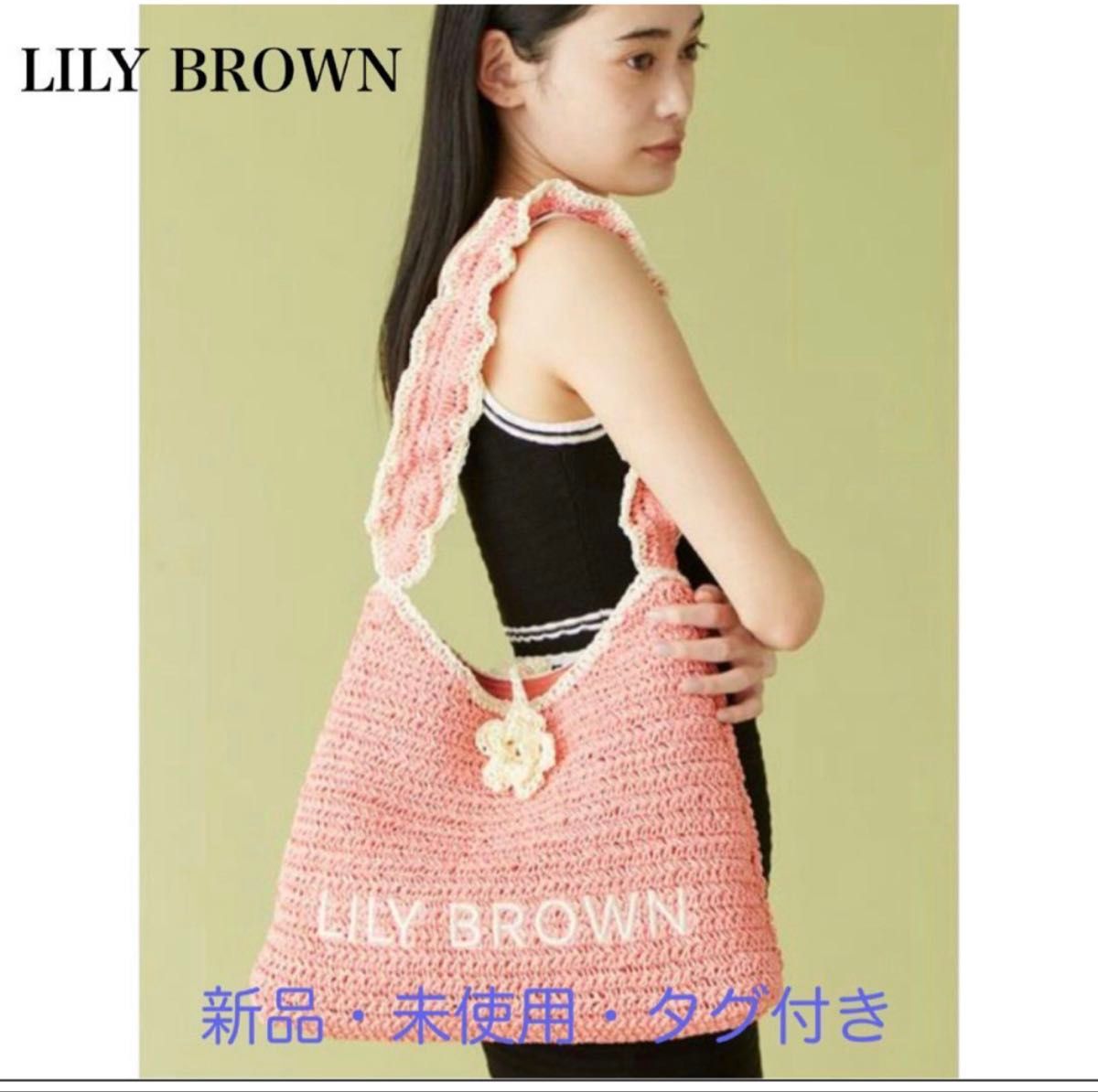 LILY BROWNxMARY QUANT】 ペーパーラウンドフリルバッグ｜Yahoo!フリマ
