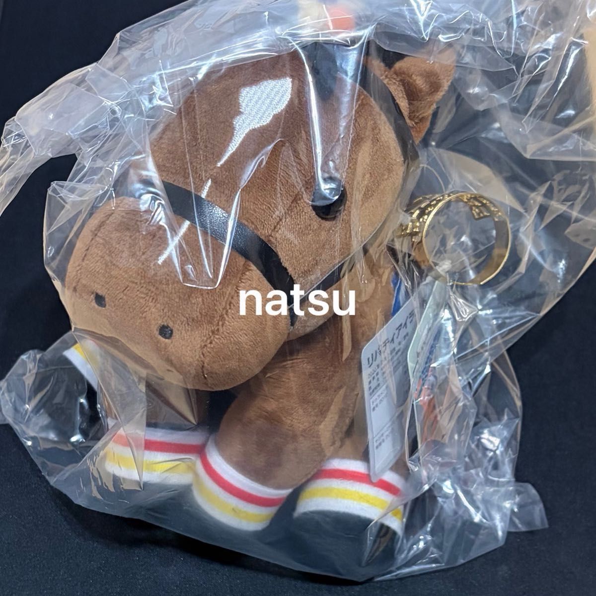 新品未開封品 アイドルホース ぬいぐるみ Mサイズ リバティアイランド