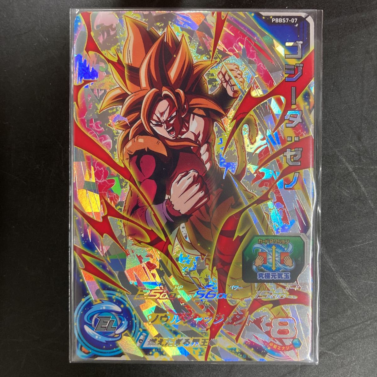 Yahoo!オークション - スーパードラゴンボールヒーローズ ゴジータ ゼ