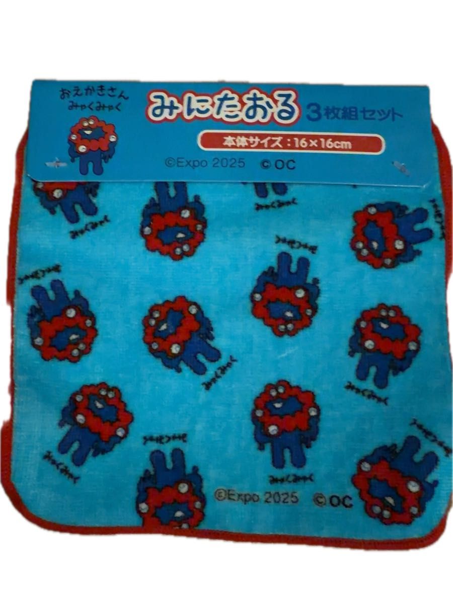 ミャクミャク おえかきさん ミニタオル 3枚組セット EXPO2025｜Yahoo
