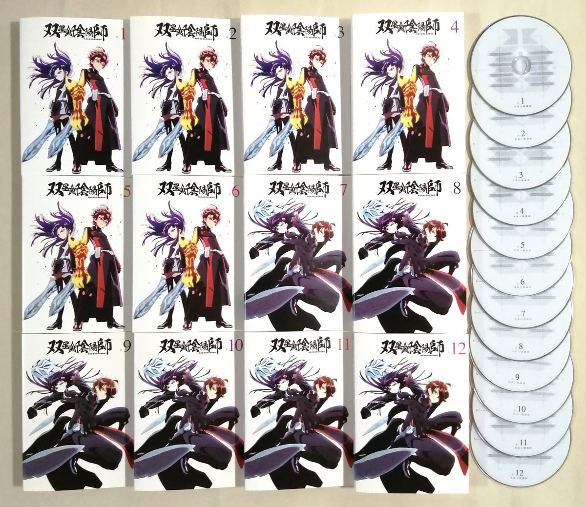 DVD 「双星の陰陽師」 全25巻セット レンタル版｜Yahoo!フリマ（旧