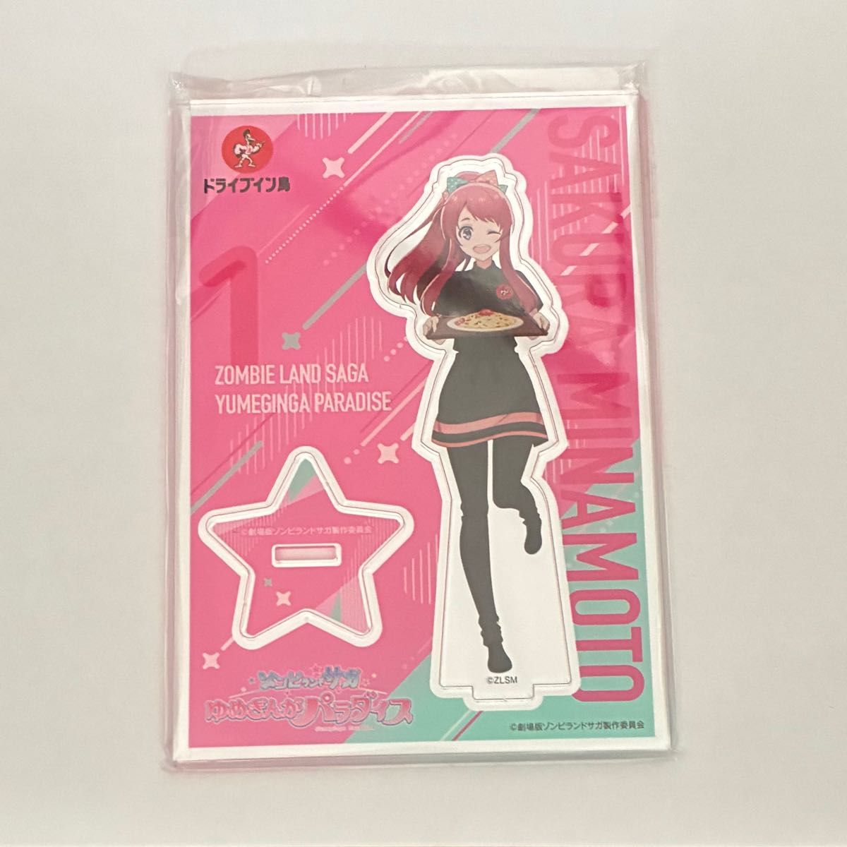 アクリルスタンド ゾンビランドサガ 源さくら ドライブイン鳥 限定