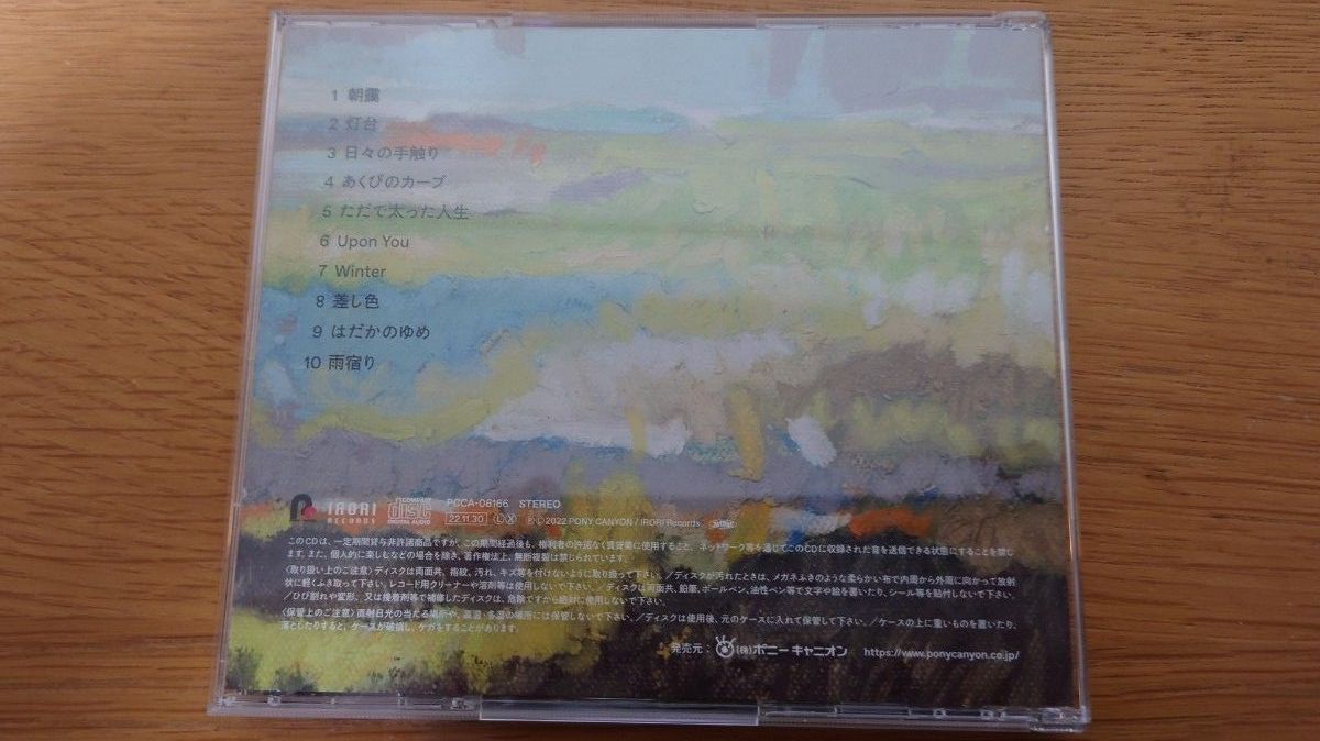 Bialystocks Quicksand 通常盤 PCCA-06166｜Yahoo!フリマ（旧PayPay