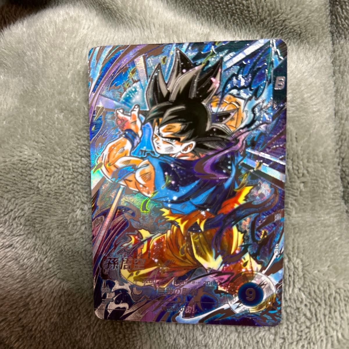 ドラゴンボールスーパーダイバーズ SDV8-sec 孫悟空 パラレル｜Yahoo