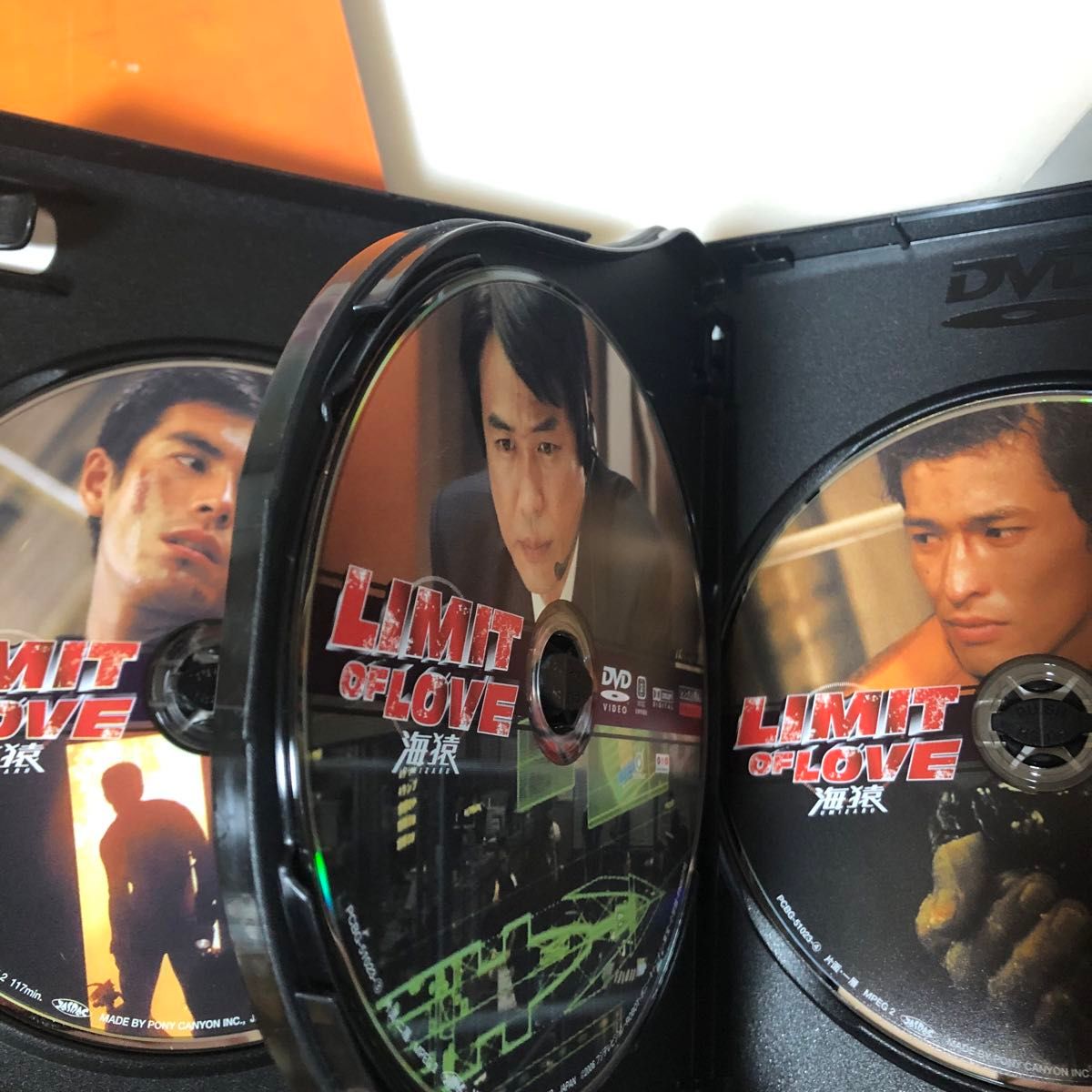 LIMIT OF LOVE 海猿 DVD プレミアム エディション 伊藤英明 加藤あい