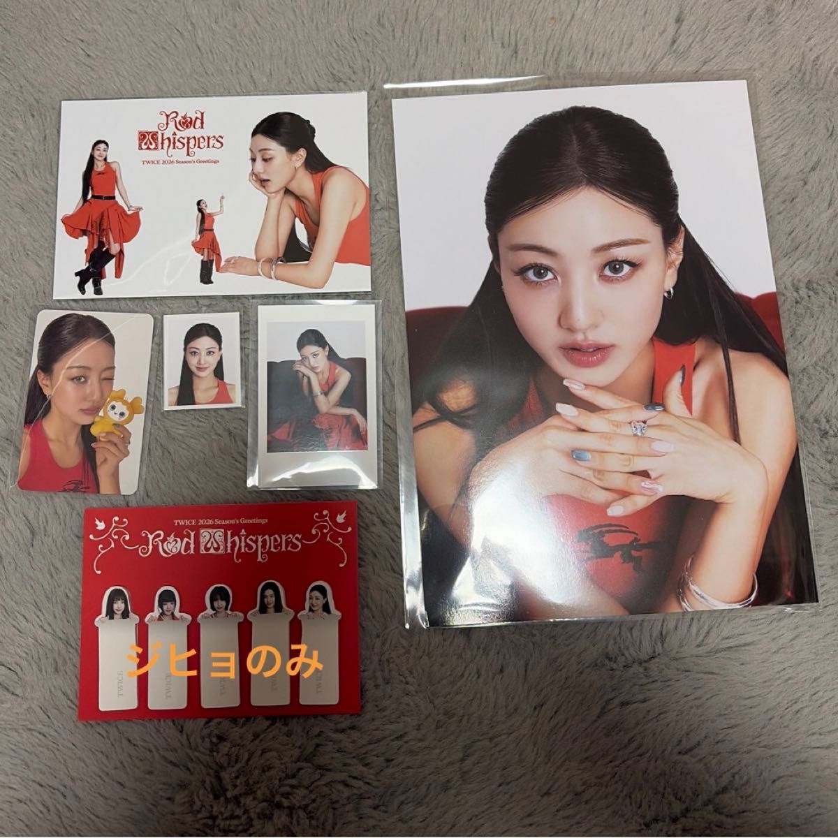 TWICE シーグリ 2026 Red Whispers ジヒョ トレカ ポスター ポスト