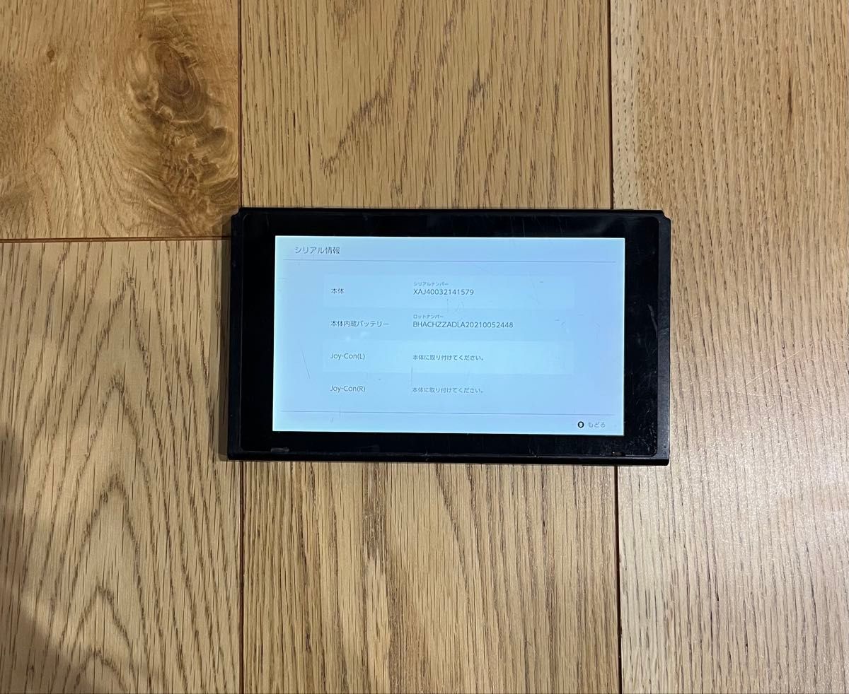Nintendo switch 本体のみ 未対策機 ニンテンドースイッチ｜Yahoo