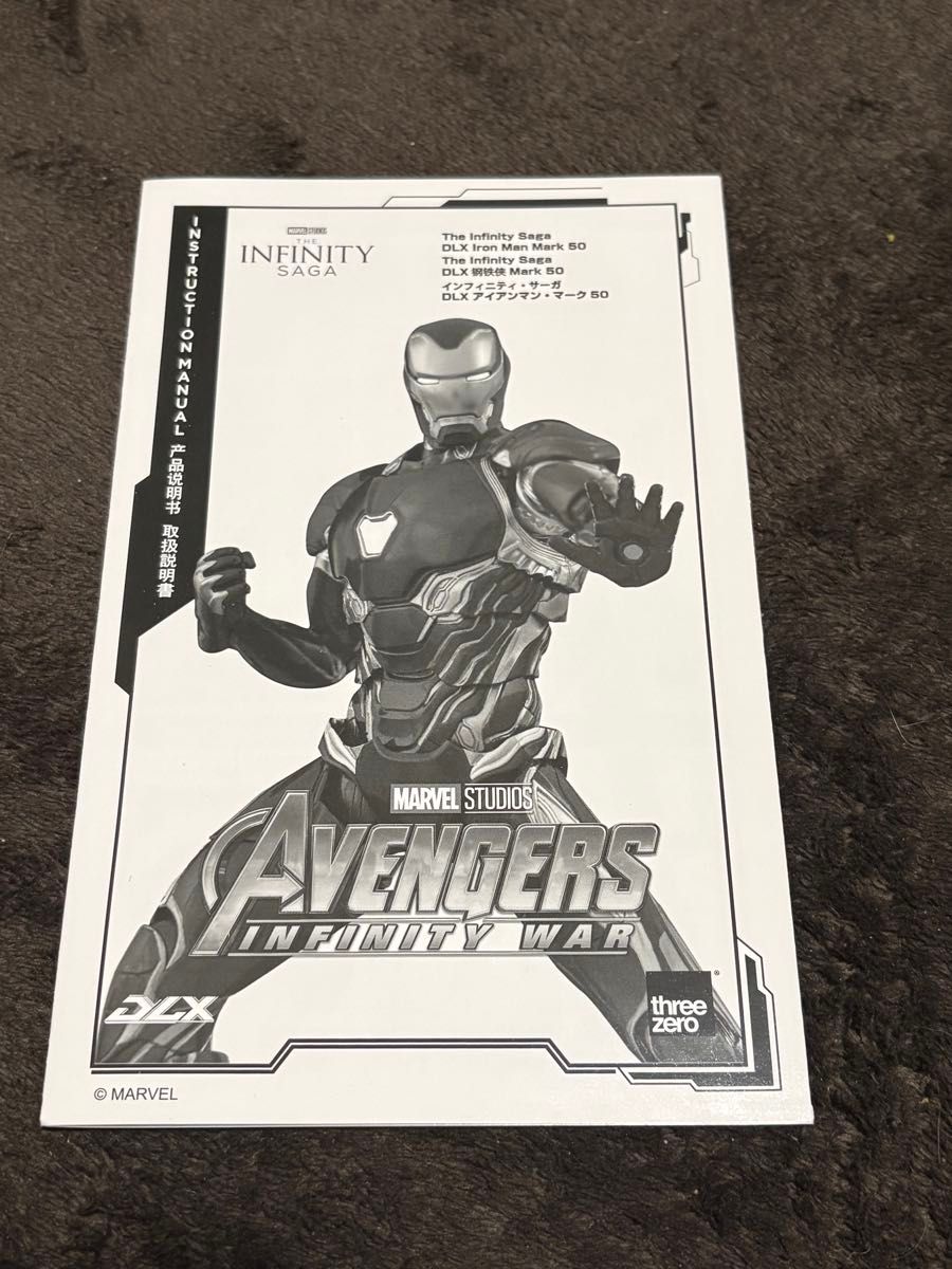 threezero アイアンマン マーク50 スリーゼロ｜Yahoo!フリマ（旧PayPay