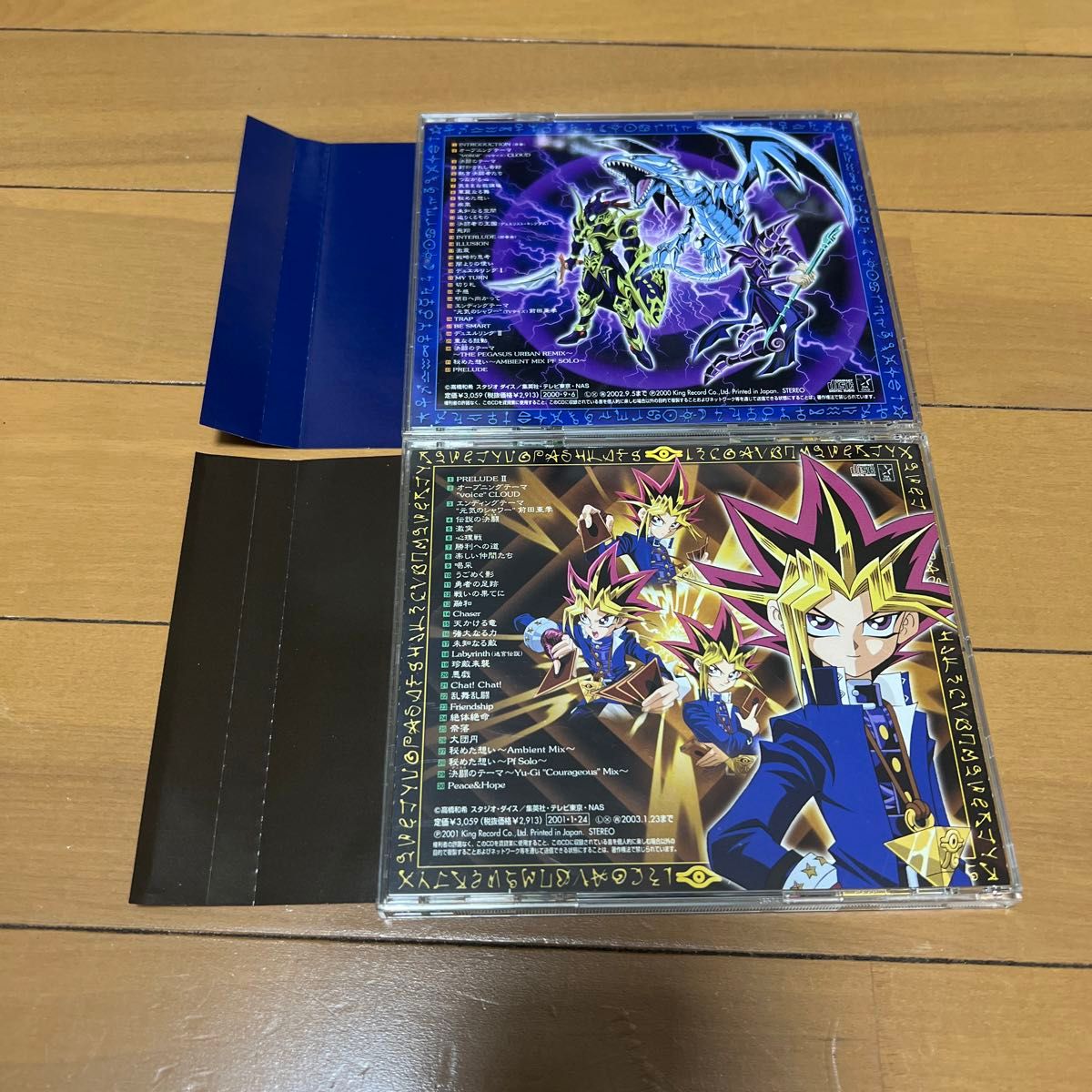 帯付き)「遊戯王デュエルモンスターズ」オリジナル・サウンドトラック