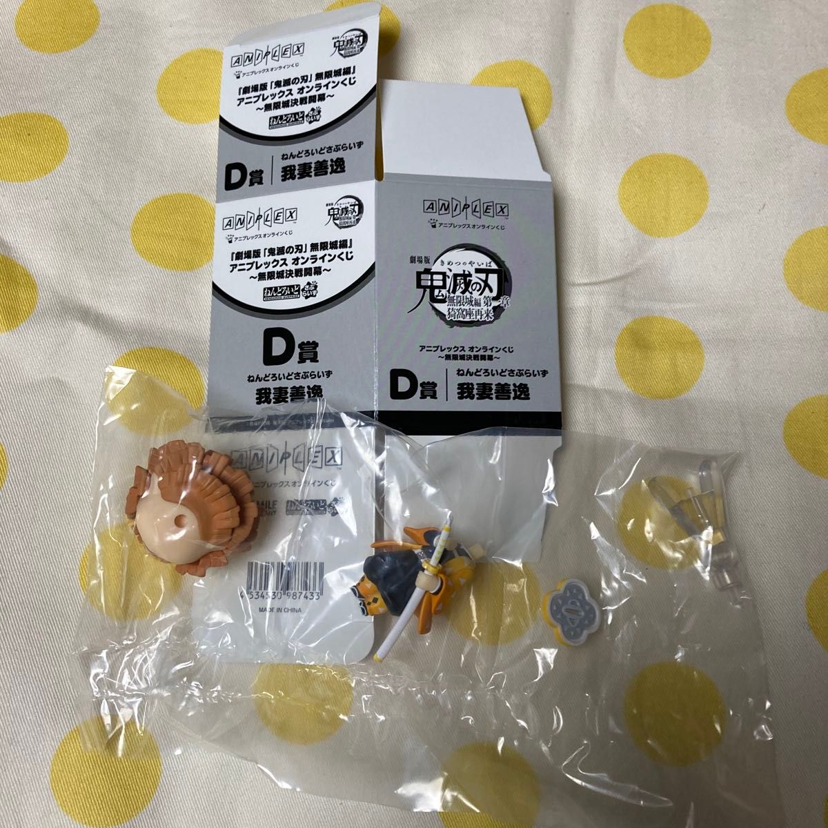 我妻善逸 ねんどろいどさぷらいず 鬼滅の刃 アニプレックスオンライン