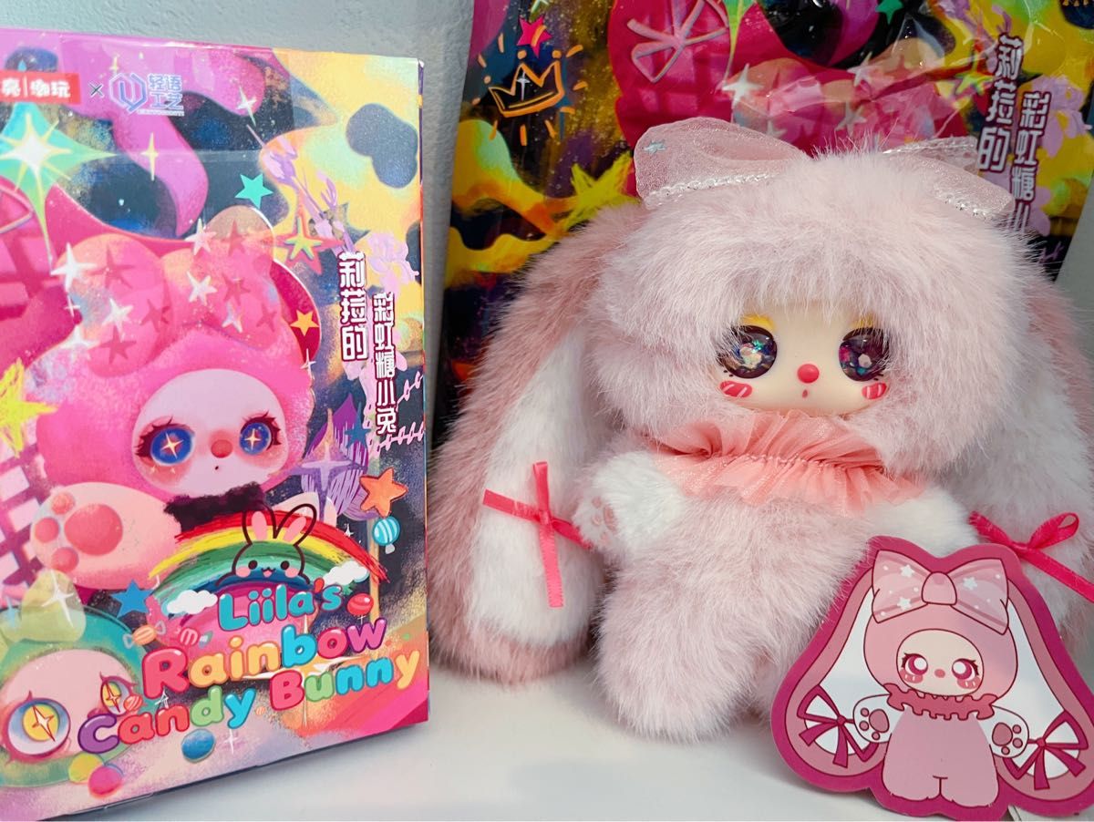 Liila Rainbow Candy Bunny ぬいぐるみ リラ まとめ売り Liila Rainbow