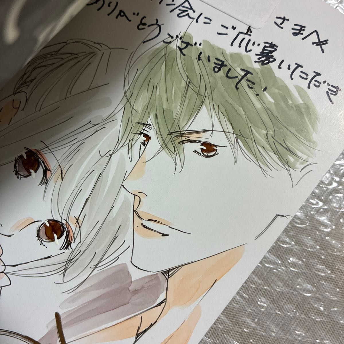 旦那様が朝から晩まで放してくれない 4 （SHUSUI