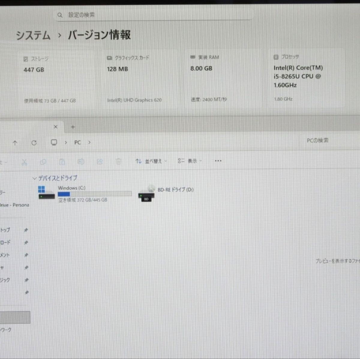 Win11公式対応Corei5/メ8G/新品SSD/ブルーレイ/カメラ/HDMI｜Yahoo