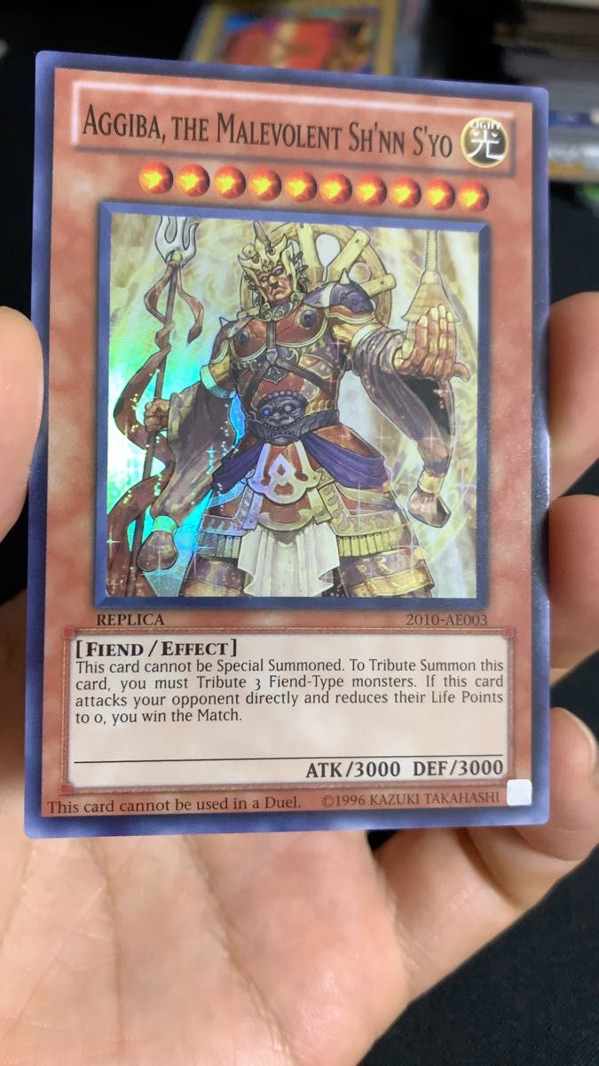 遊戯王 羅阿邪神将アギバ AGGIBA THE MALEVOLENT SH'NN S'YO 2010