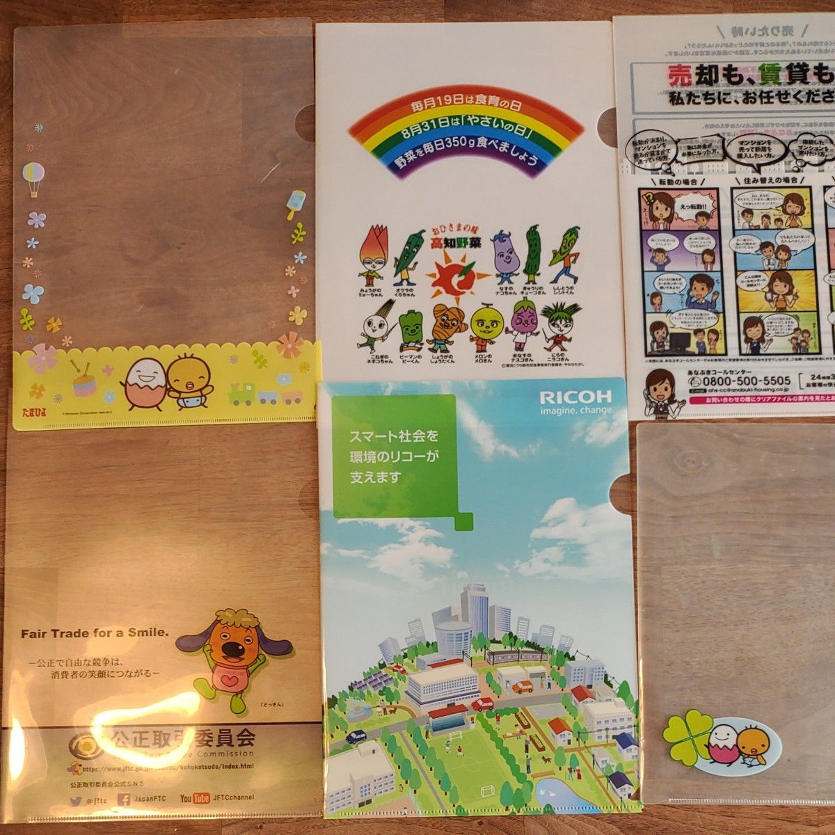 クリアファイル 30枚 大量セット ディズニー キャラクター 文房具